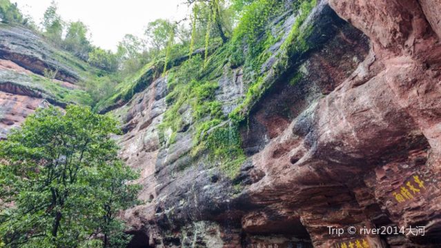 Qiyunshan Carved Stone