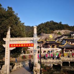 YANG MING WEN QUAN SHAN ZHUANG CAN TING User Photo