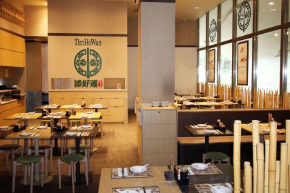 添好運（PLAZA SINGAPURA）