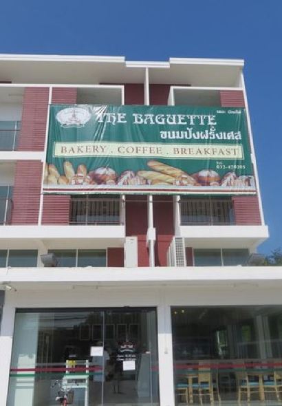 The Baguette Hua Hin