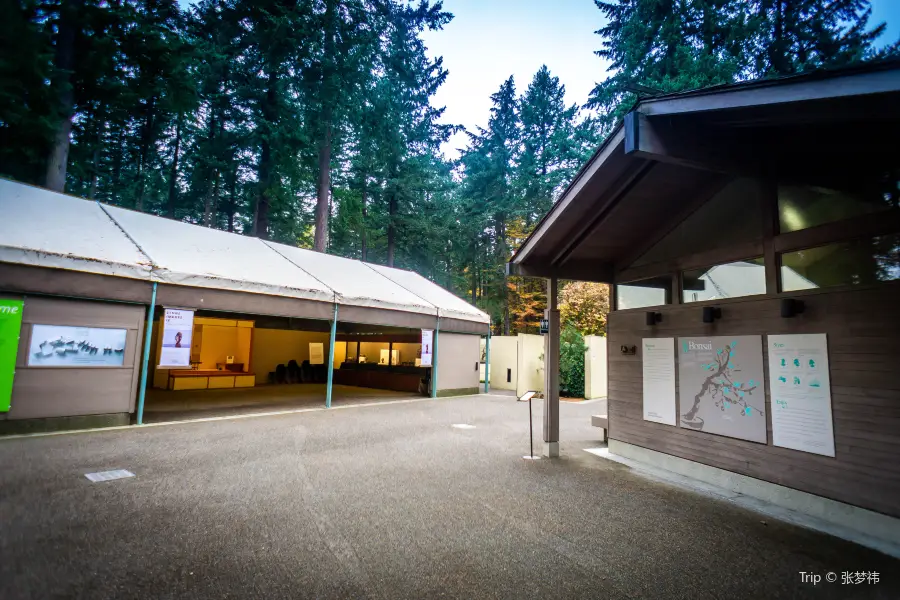 Pacific Bonsai Museum