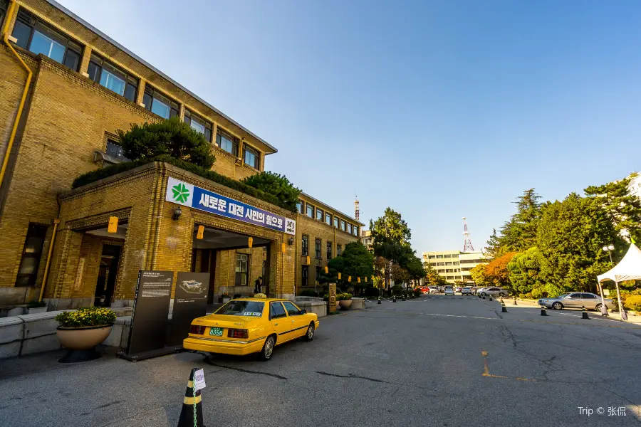 Daejeon Modern History Exhibition Hall