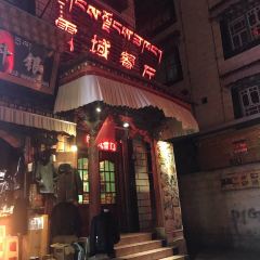 SNOWLAND RESTAURANT User Photo