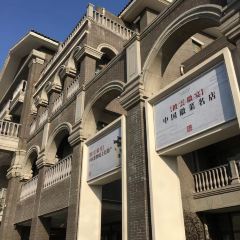 披云徽府菜 User Photo