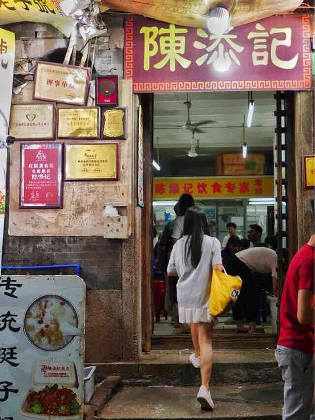 餐厅外观