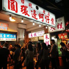 圓環邊·蚵仔煎用戶圖片