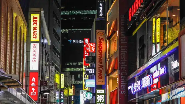 명동