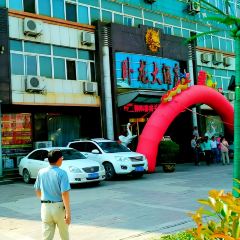 臥龍大酒店張用戶圖片