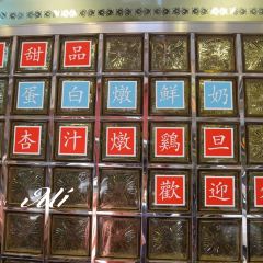 Australia Dairy Company User Photo