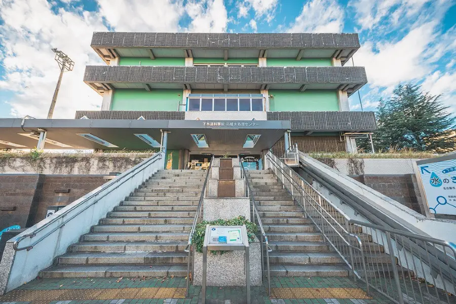 Meta Water Sewerage Science Museum Nagoya