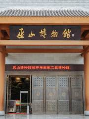 Chongqing Wushan Museum