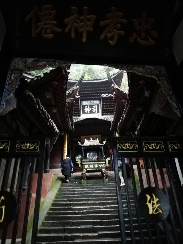Tianshi Cave