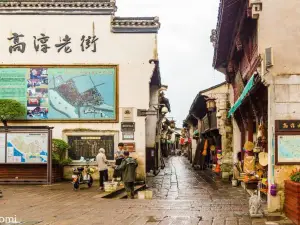 Gaochun Old Street