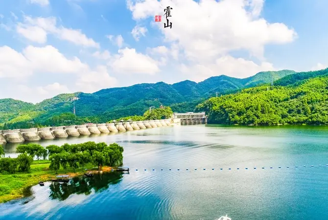 霍山