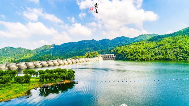 Huoshan