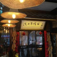 波叔草帽面張用戶圖片