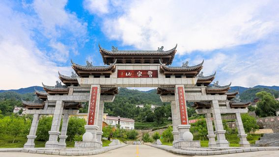 Zengjia Mountain Scenic Area