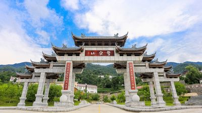 Zengjia Mountain Scenic Area
