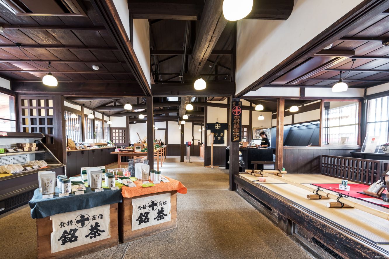 中村藤吉本店