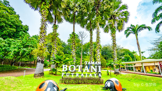 Taman Botani