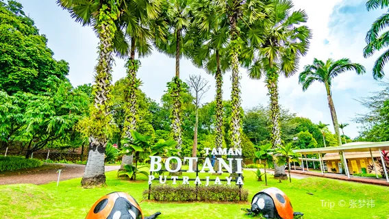 Taman Botani