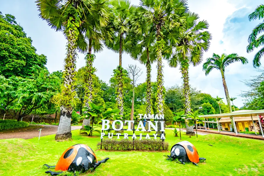 Taman Botani