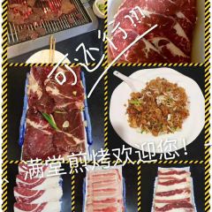 满堂红煎烤 User Photo