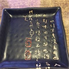 香香源麻辣香锅 User Photo