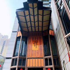 XU'S CUISINE User Photo