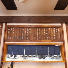 Houtou Fudou, Kawaguchiko Ekimae User Photo