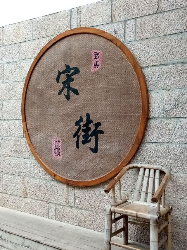 무이궁