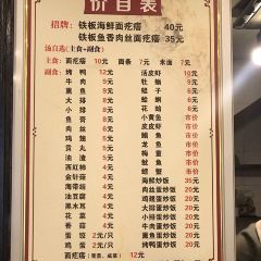 YI XIANG HAI XIAN MIAN GE DA User Photo