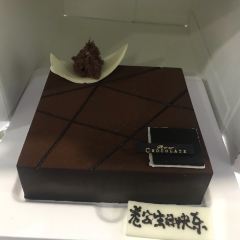 Di Rong Cake ( Henglong Plaza ) User Photo