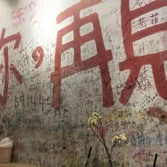 梧桐树咖啡(伊山北路店) User Photo