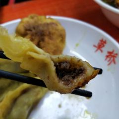 草桥清真牛肉锅贴扁食店 User Photo