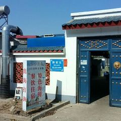 乐亭星轩程农家院 여행 사진