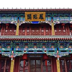 펑린거 여행 사진