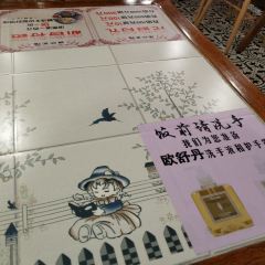 情怀小馆 User Photo