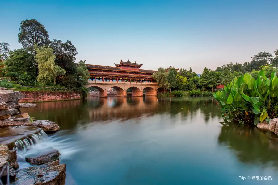 Bi Mountain Wetland Park