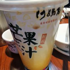 阿妈意·丽江特色小吃非遗传承集合店 User Photo