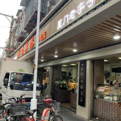 Jia Wei ZaiTian XiaoChi User Photo