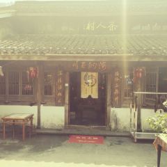 Charencun Tea House User Photo