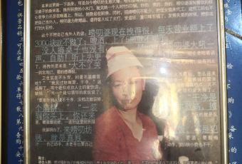 Lao Dao Room User Photo