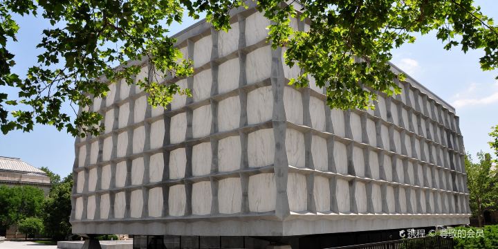 Beinecke Rare Book and Manuscript Library