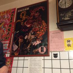 深夜食堂 User Photo