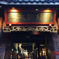 The Way of The Dragon (Kuanzhai) User Photo