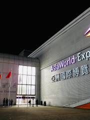 AsiaWorld-Expo