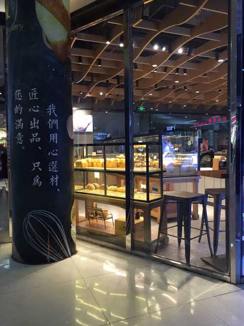 Nikko 21 Carat Bakery