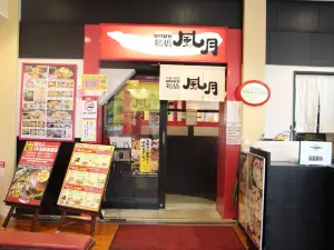 Tsuruhashi Fugetsu Umeda Ohatsutenjin-dori