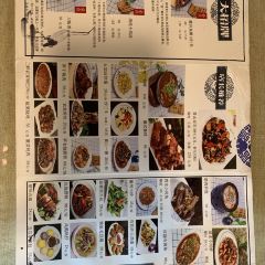 Tiandengshitang·30nianhuicaimingdian User Photo